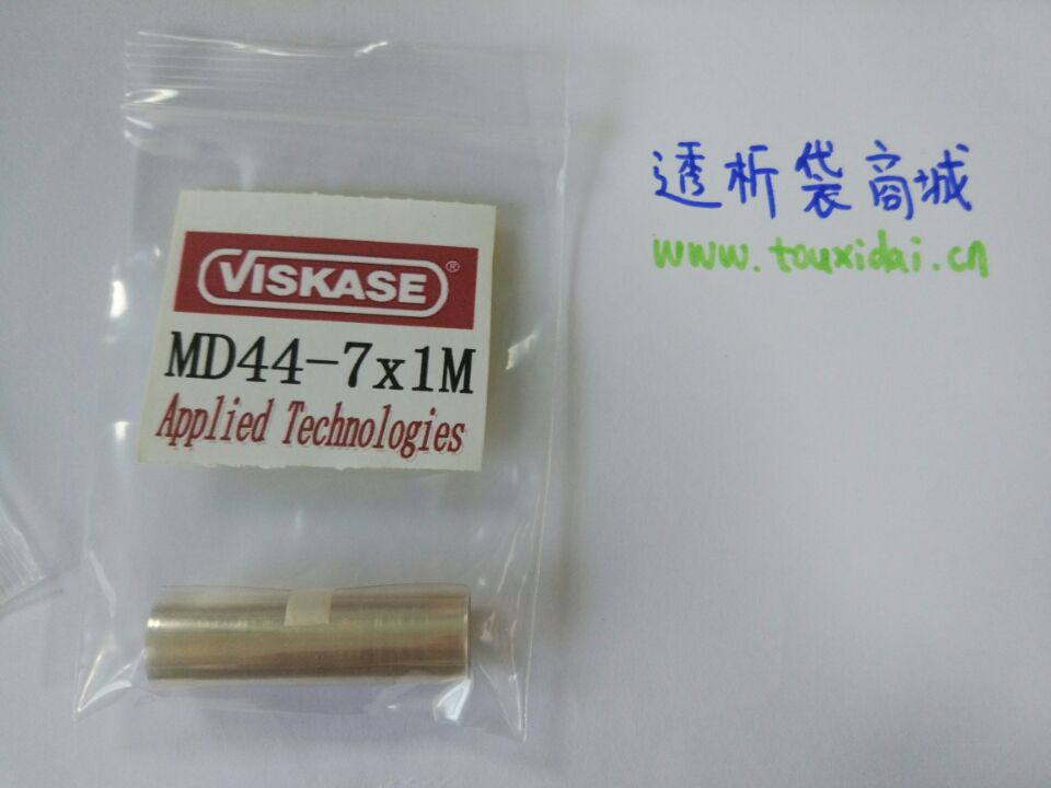 Viskase透析袋MD44（7000）1米